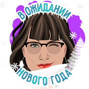 Эльвира Тормозова