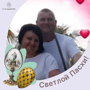 Лариса и Сергей Коваленко (Саленко)