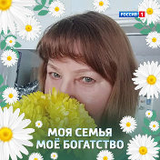 Вера Медведева(Полубоярских)