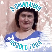 Валентина Пешнина