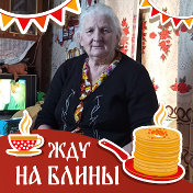 Людмила Курочкина