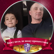 Валерий Прусс