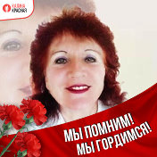 Тамара Одинцова