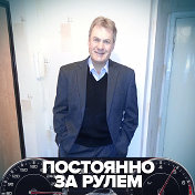 Владимир Свиридович