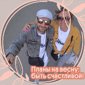 Таня🌷🌷🌷🌷 Чивер🌷🌷🌷🌷🌷🌷🌷