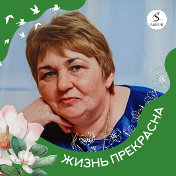 Марина Захаркина
