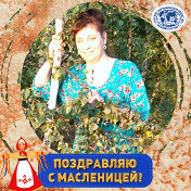 Людмила Жаворонкова