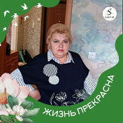 Надежда Шепелева