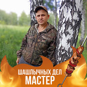 ♧♤☆Александр☆♤♧ Марченко