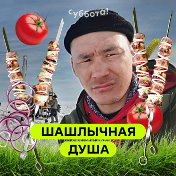 Денис Агичев