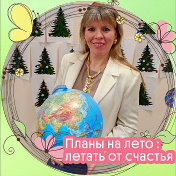 Елена Клевасова