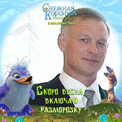 Николай Бараненко