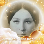Ольга Бютнер (Мишина)