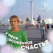 Юлия Пронина