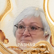 Нина Агарина