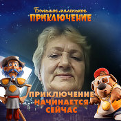 Татьяна Перевозова  Суплотова