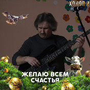 Евгений Молчанов