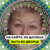 Татьяна Писаренко (Бижонова)