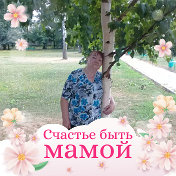 Мария Котенко