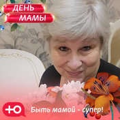 Елена Владимировна