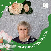 Надежда Мелькина (Кожина)