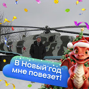 Владимир Иванов