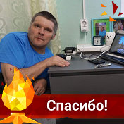 Дмитрий Новиков