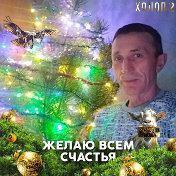 Коля Пшеничников