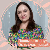 Оksanka Михайловна