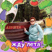 Ирина (Кузьменко) Дробышева