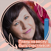 Ольга Векшина