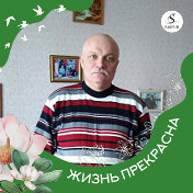 Сергей Ларьков