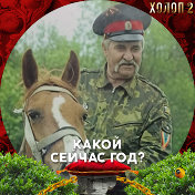 Юрий Павлов