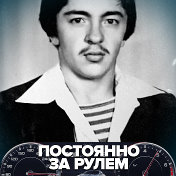 Николай Россия