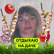 Светлана Белянина