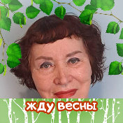Людмила Лисеенко