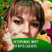 Виктория Ковалёва