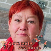 Alevtina Sokolova