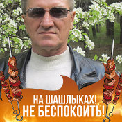 Юрий Синдеев