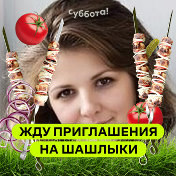 Елена Сарова