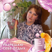 Марина Любченко