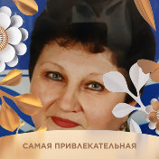 Ирина Красильникова