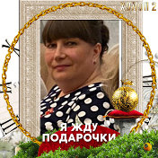 Ирина Губина-Засядько