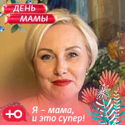 Ирина Клименкова