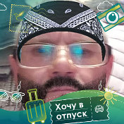 Юрий Ольхов