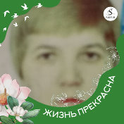 Валентина Илюшкина (Черезова)