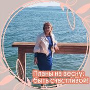 Лена Лихачёва