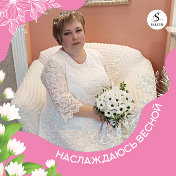 Римма🌹🌷🌹🌷🌹 Макеева(Шерстнёва)