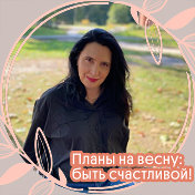 Елена Власова