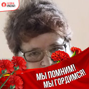 Галина Трофимова